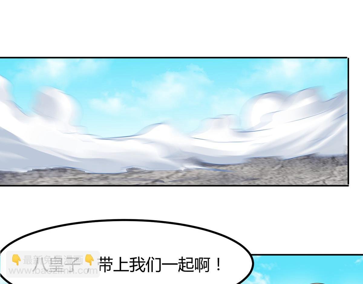 第26话 先宰了他！