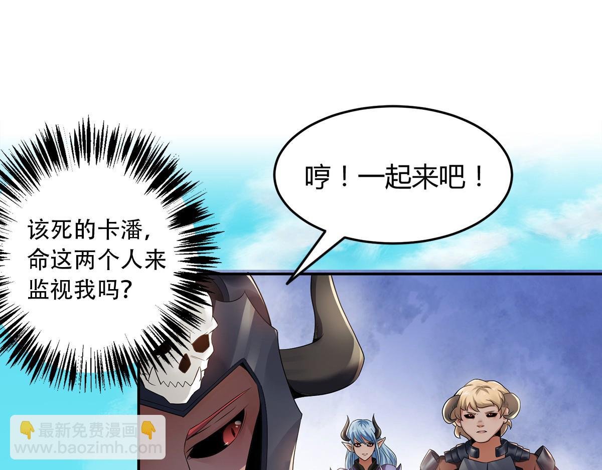 第26话 先宰了他！