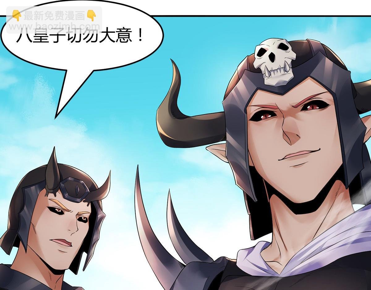 第26话 先宰了他！