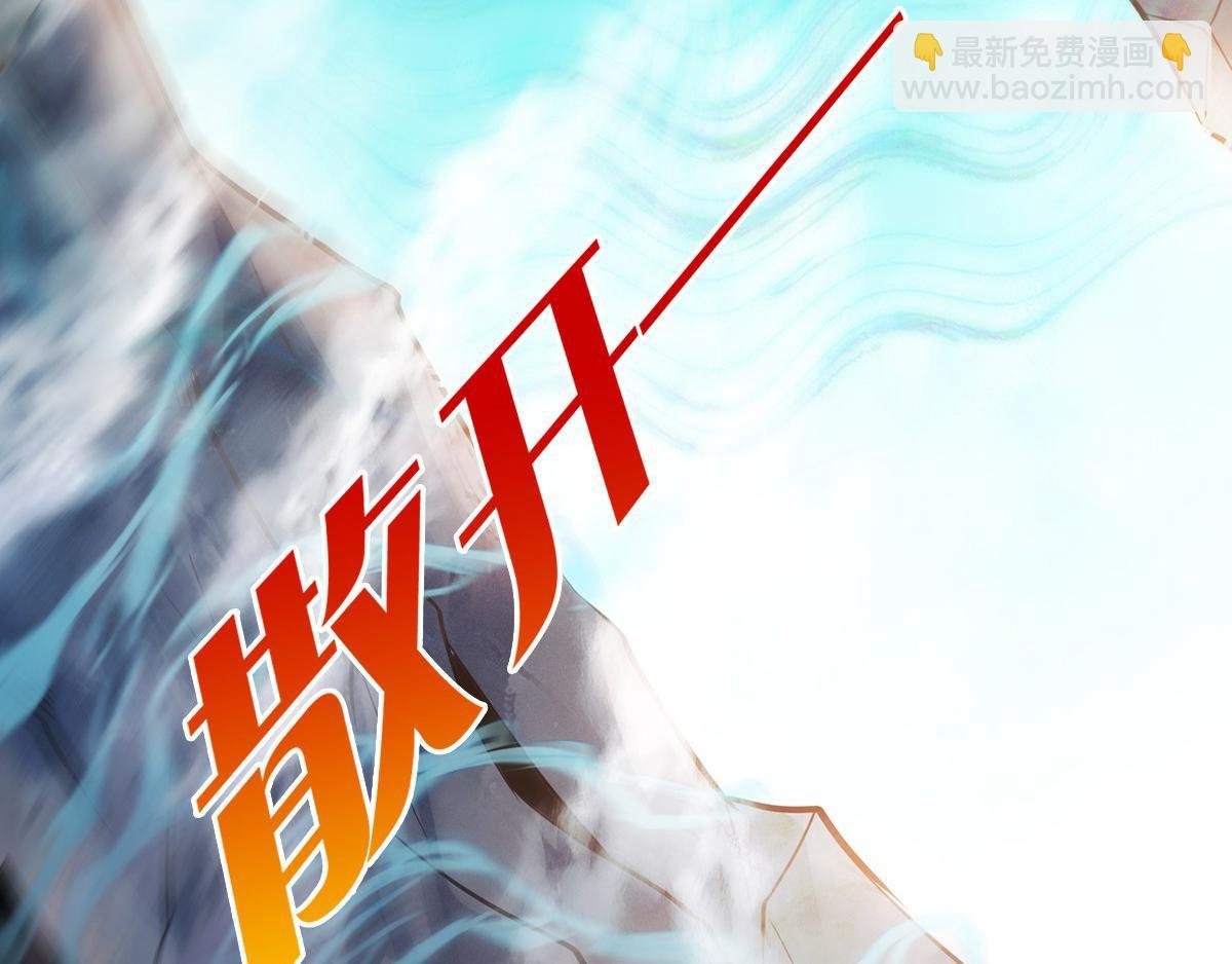 第26话 先宰了他！