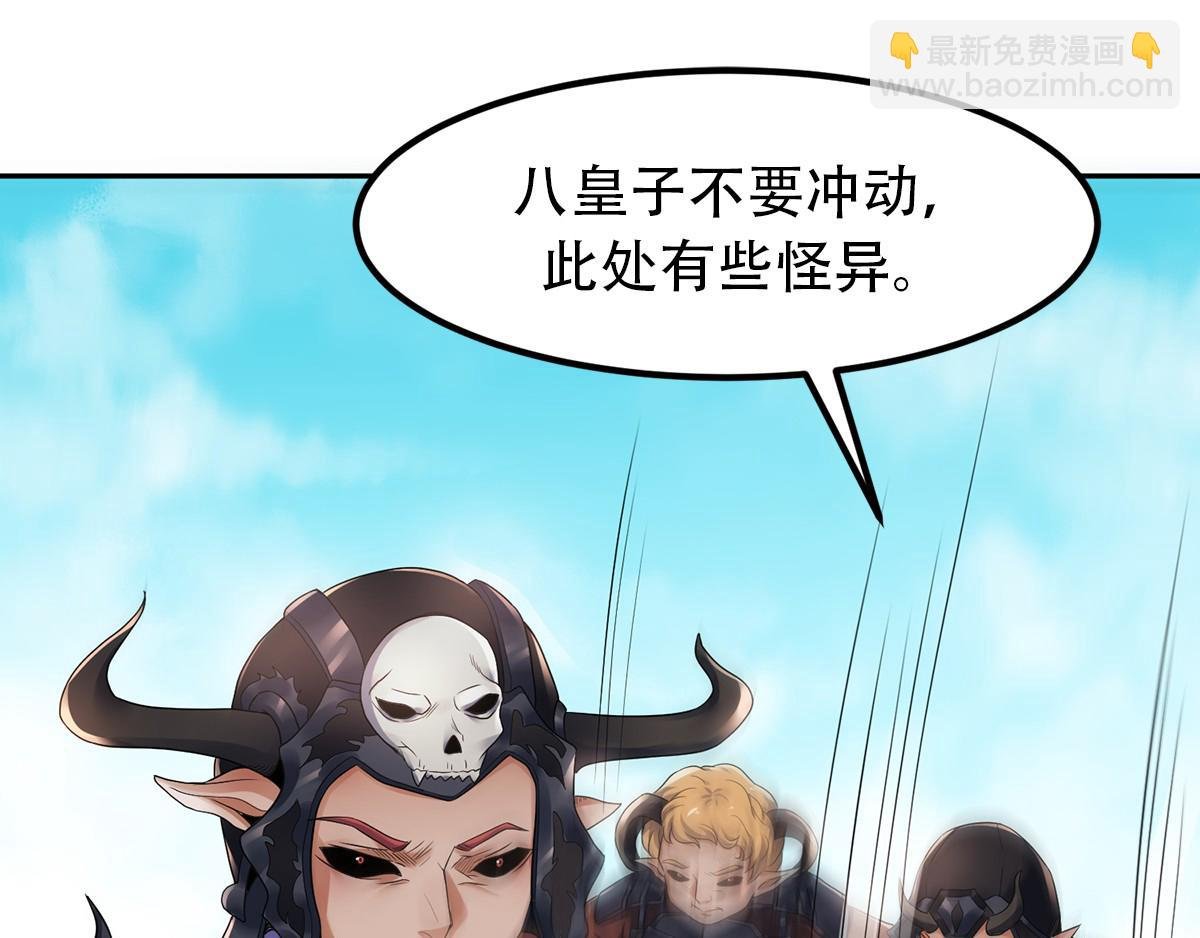 第26话 先宰了他！