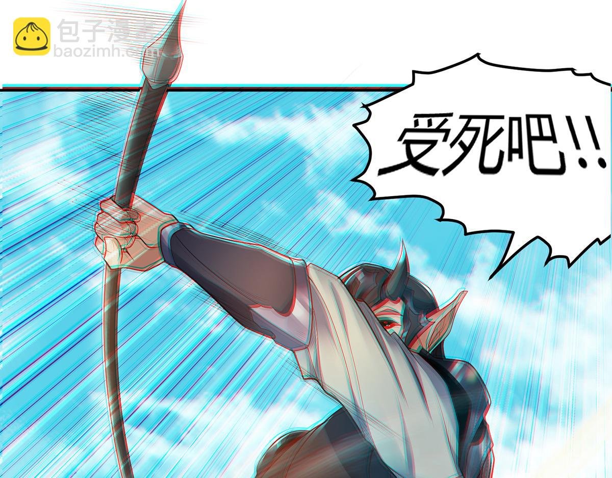 第27话 越级战魔王