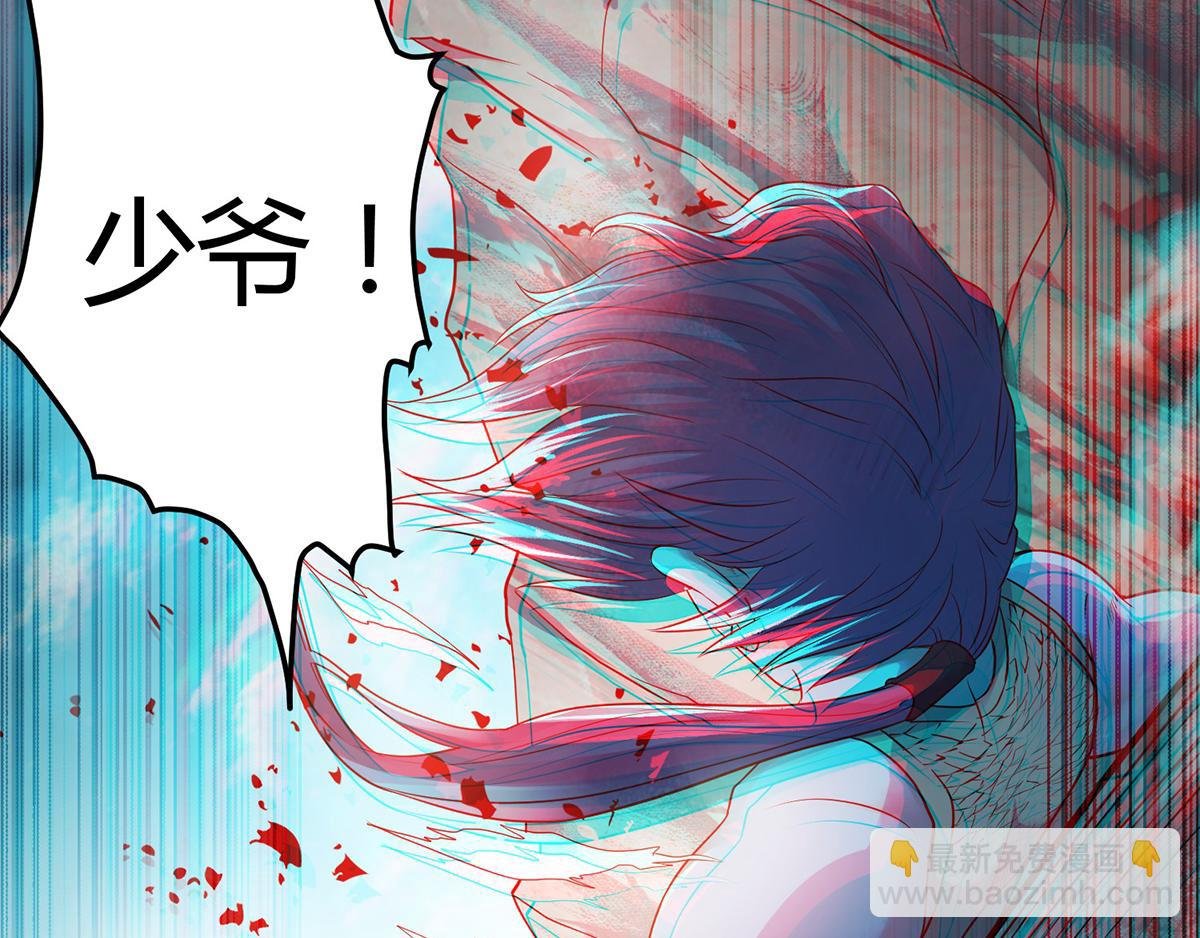 第27话 越级战魔王