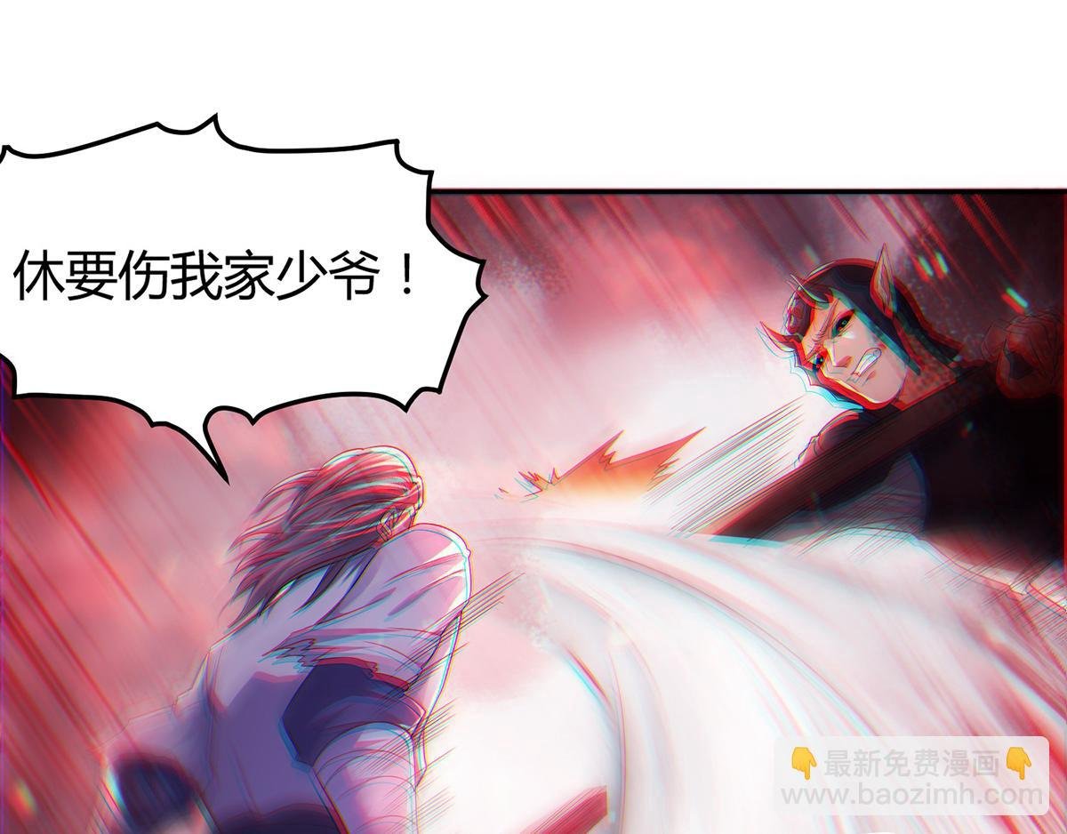 第27话 越级战魔王