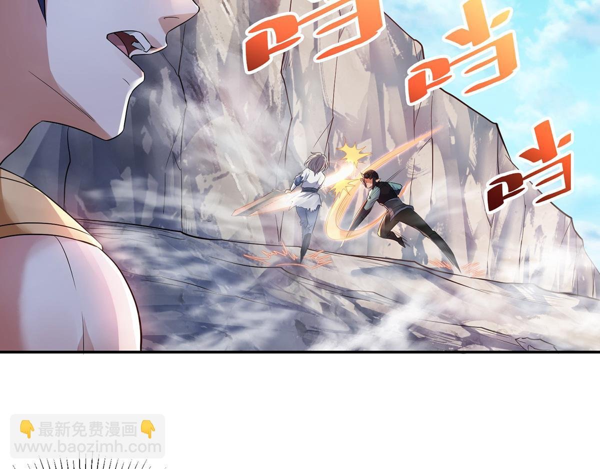 第27话 越级战魔王