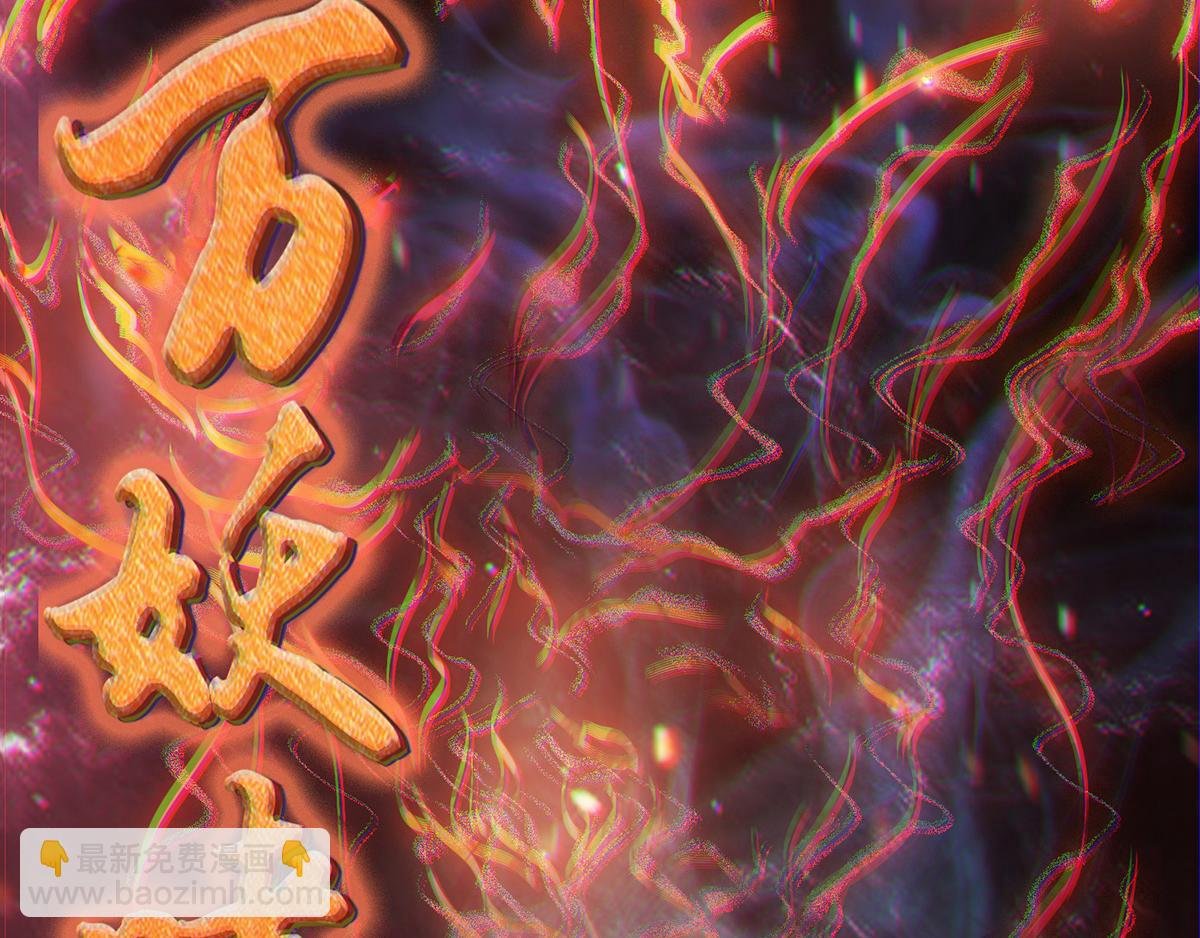 第27话 越级战魔王