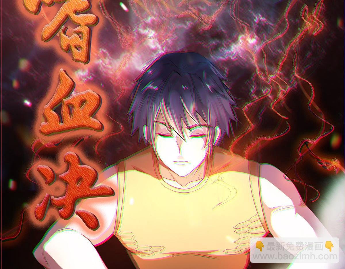 第27话 越级战魔王