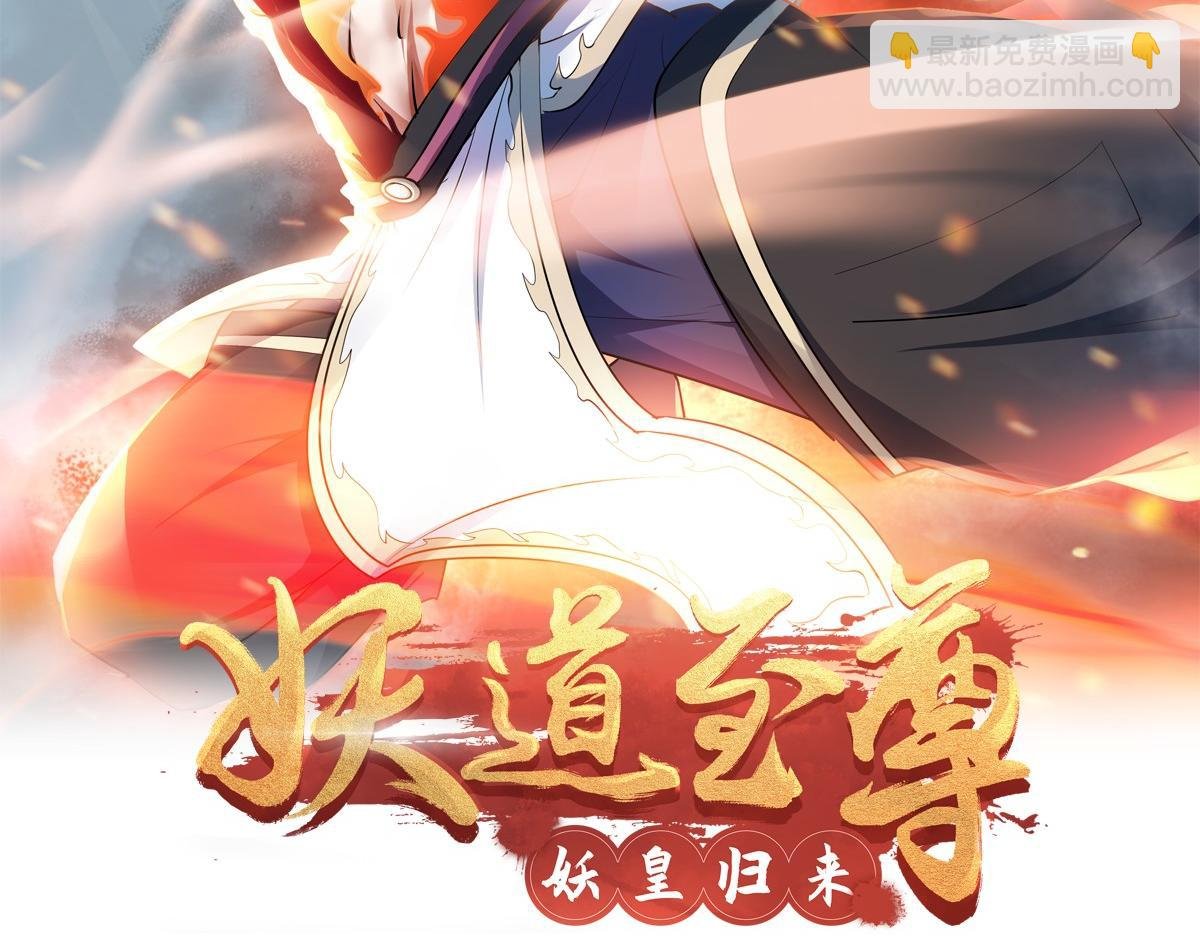 第28话 击败魔军