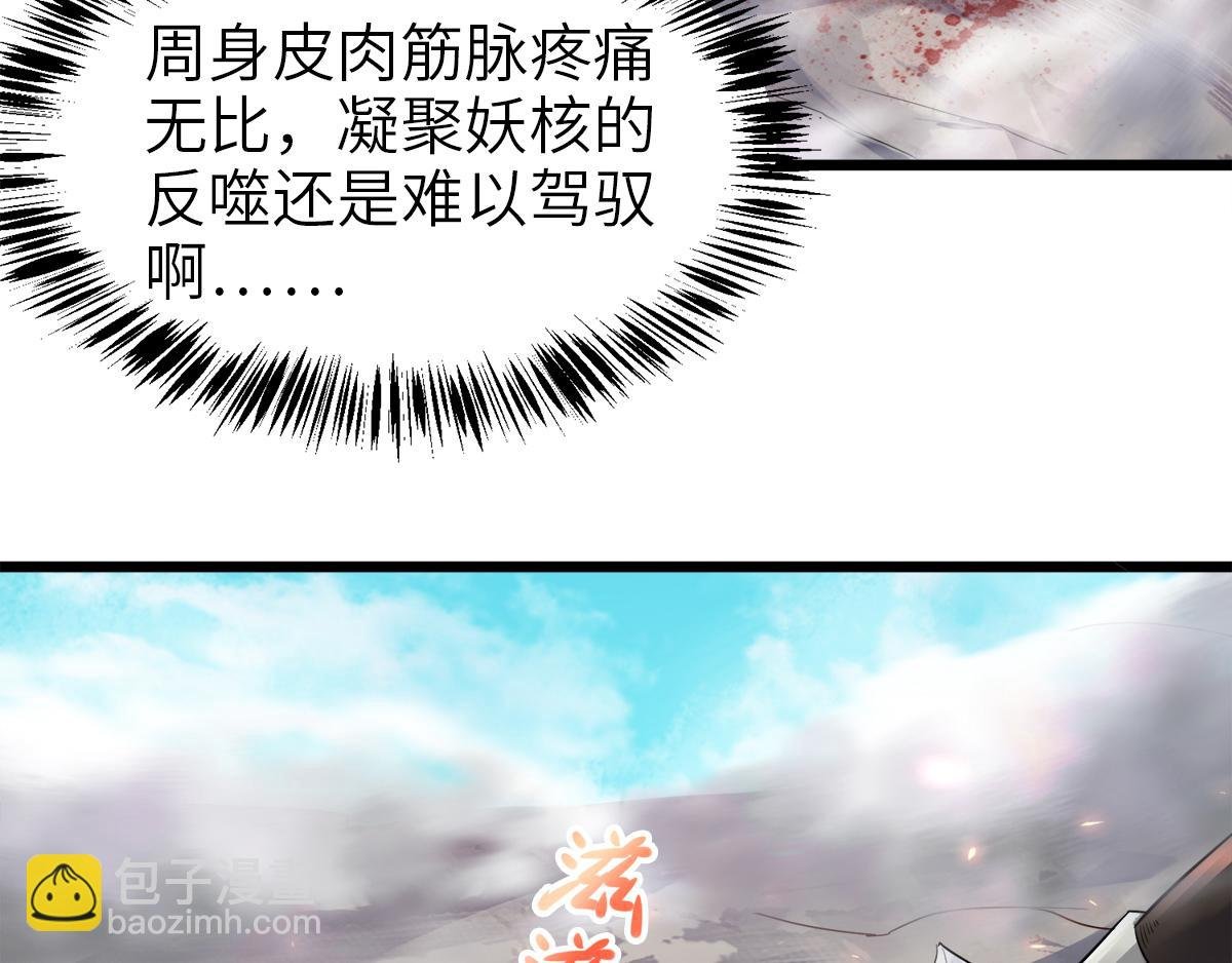 第28话 击败魔军