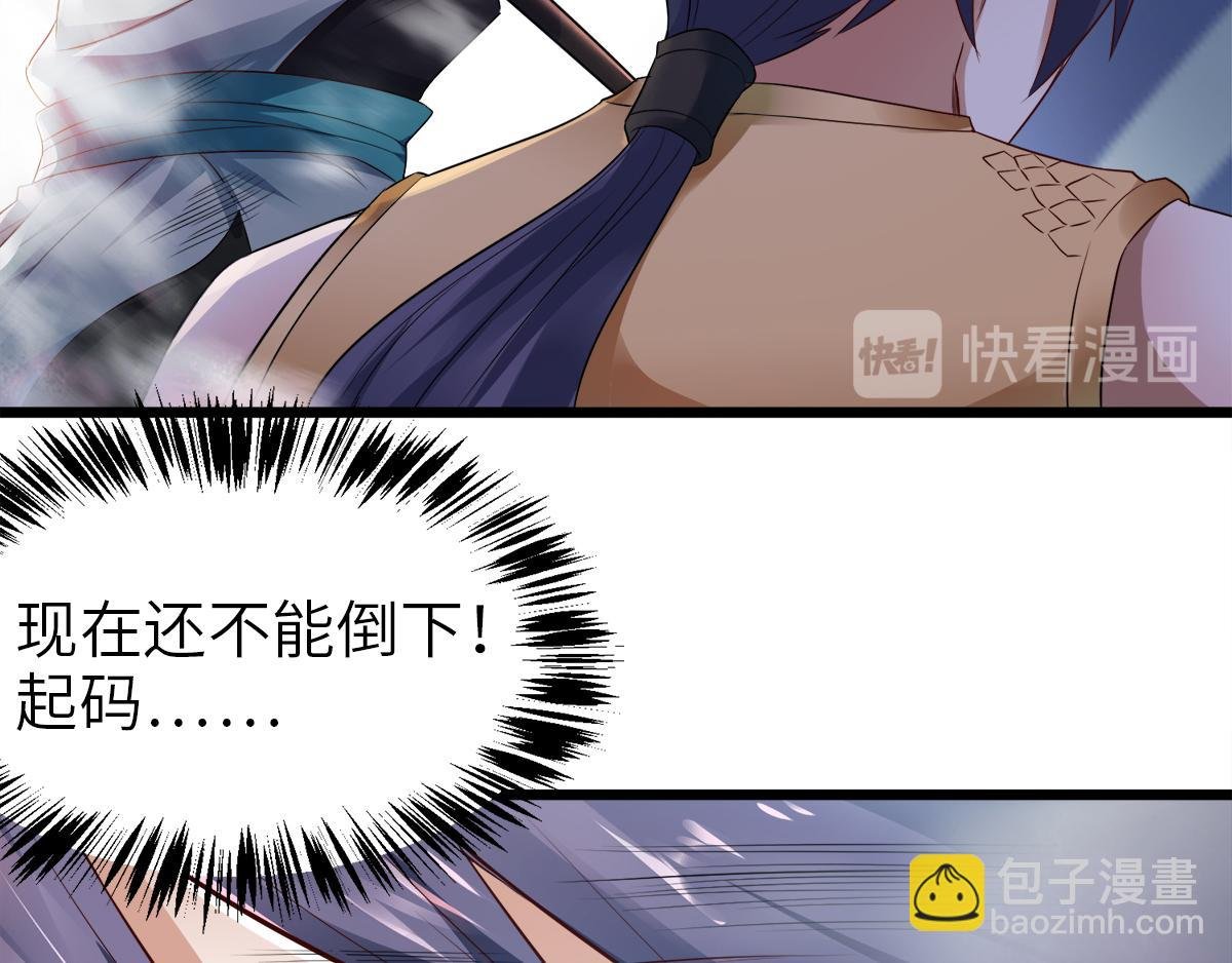 第28话 击败魔军