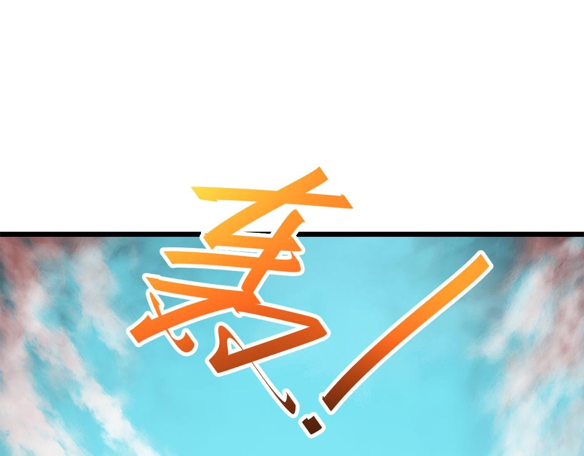 第28话 击败魔军