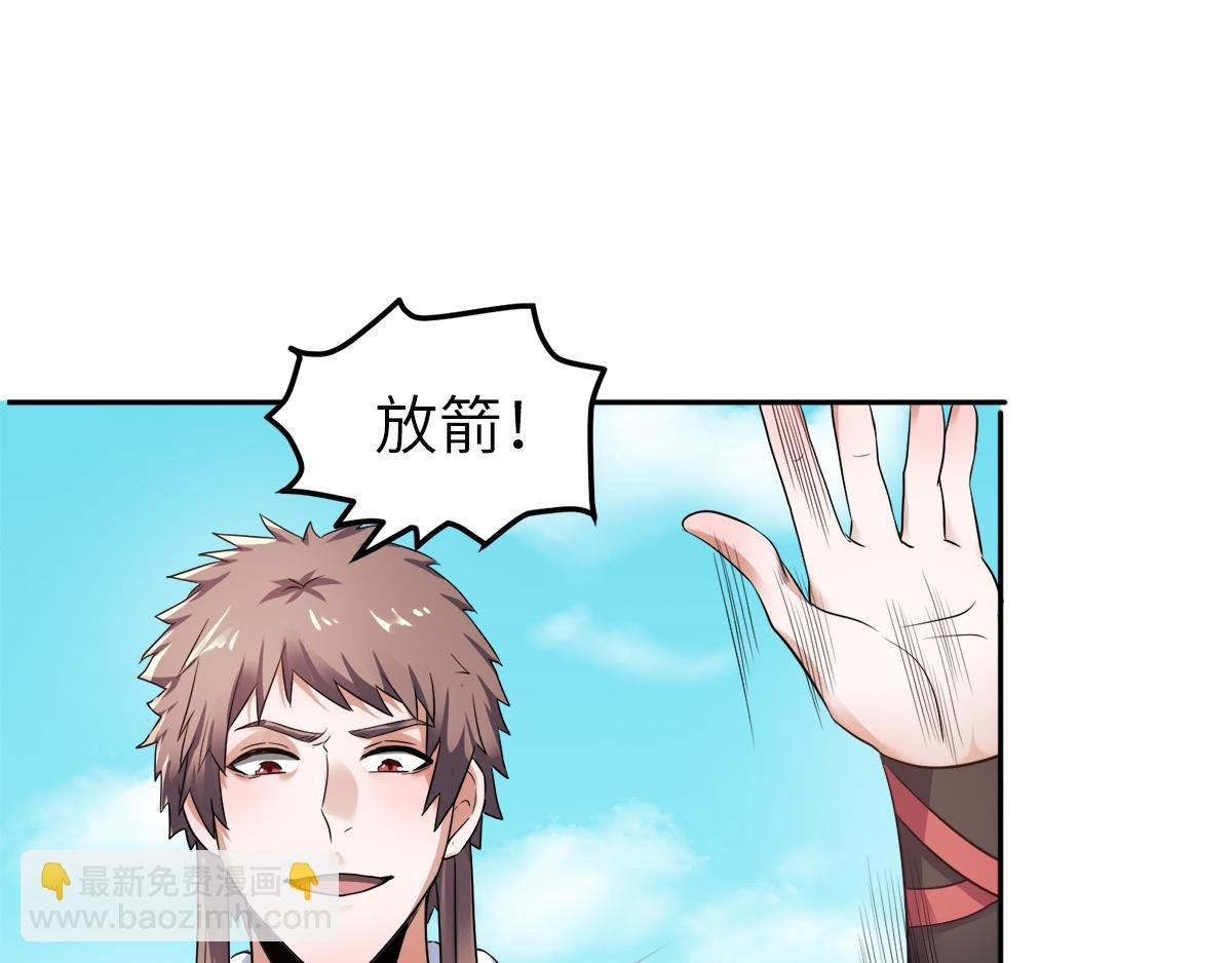 第28话 击败魔军