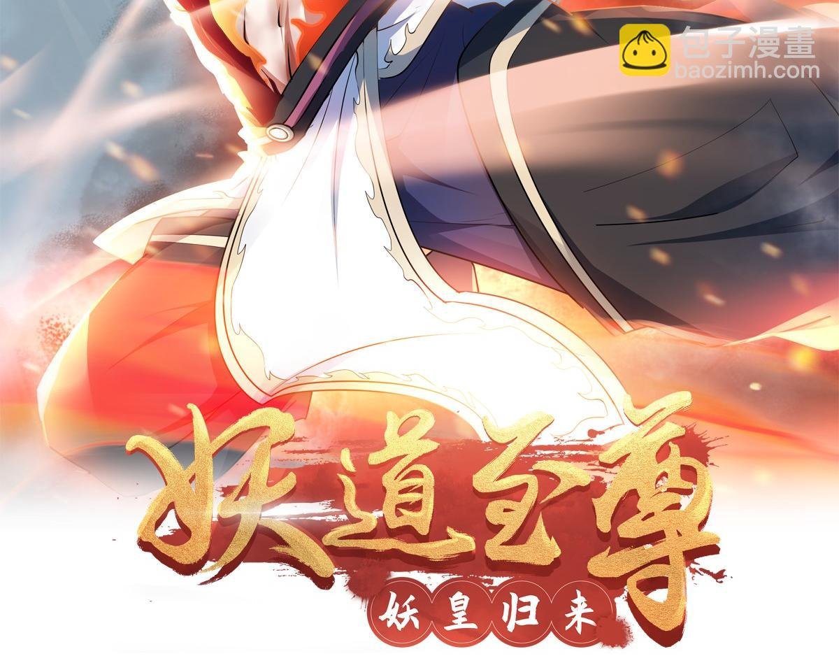 第29话 拷问八皇子
