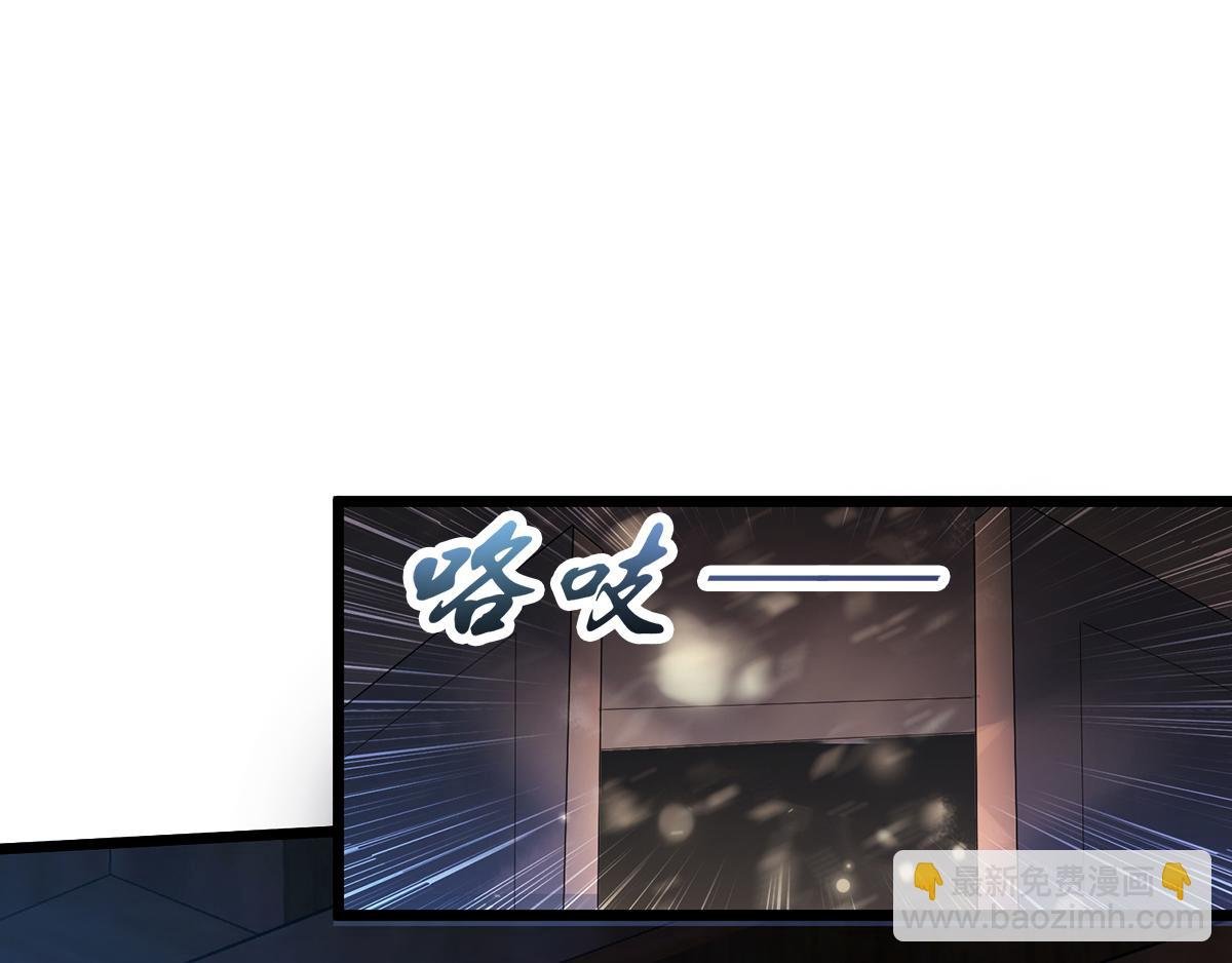 第29话 拷问八皇子