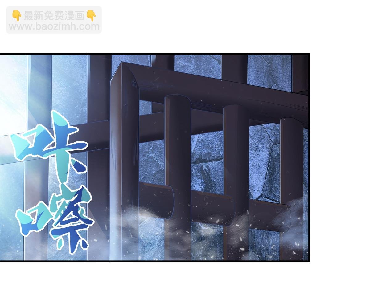 第29话 拷问八皇子
