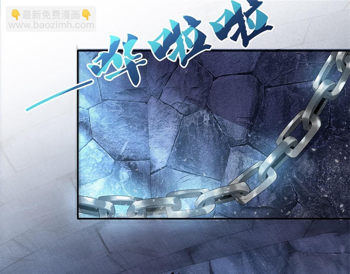 第29话 拷问八皇子