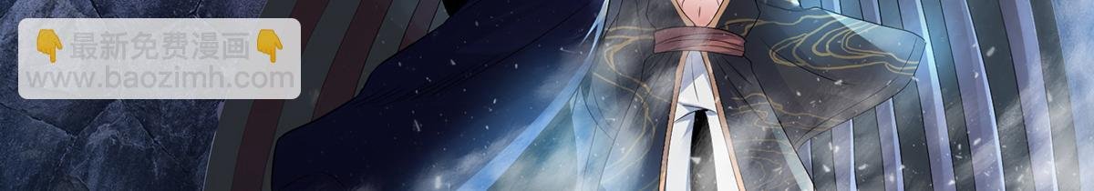 第29话 拷问八皇子