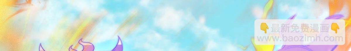 第30话 魔族大军进攻
