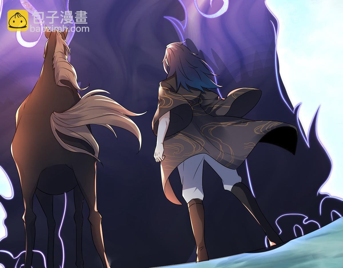 第30话 魔族大军进攻