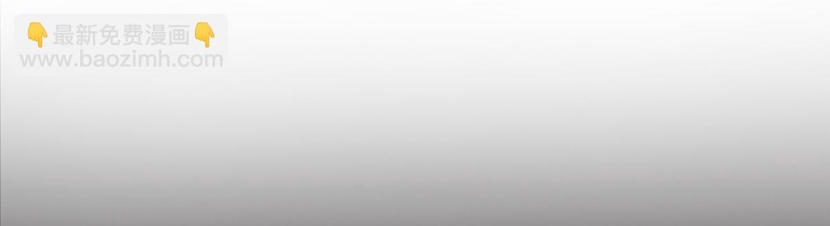 第30话 魔族大军进攻