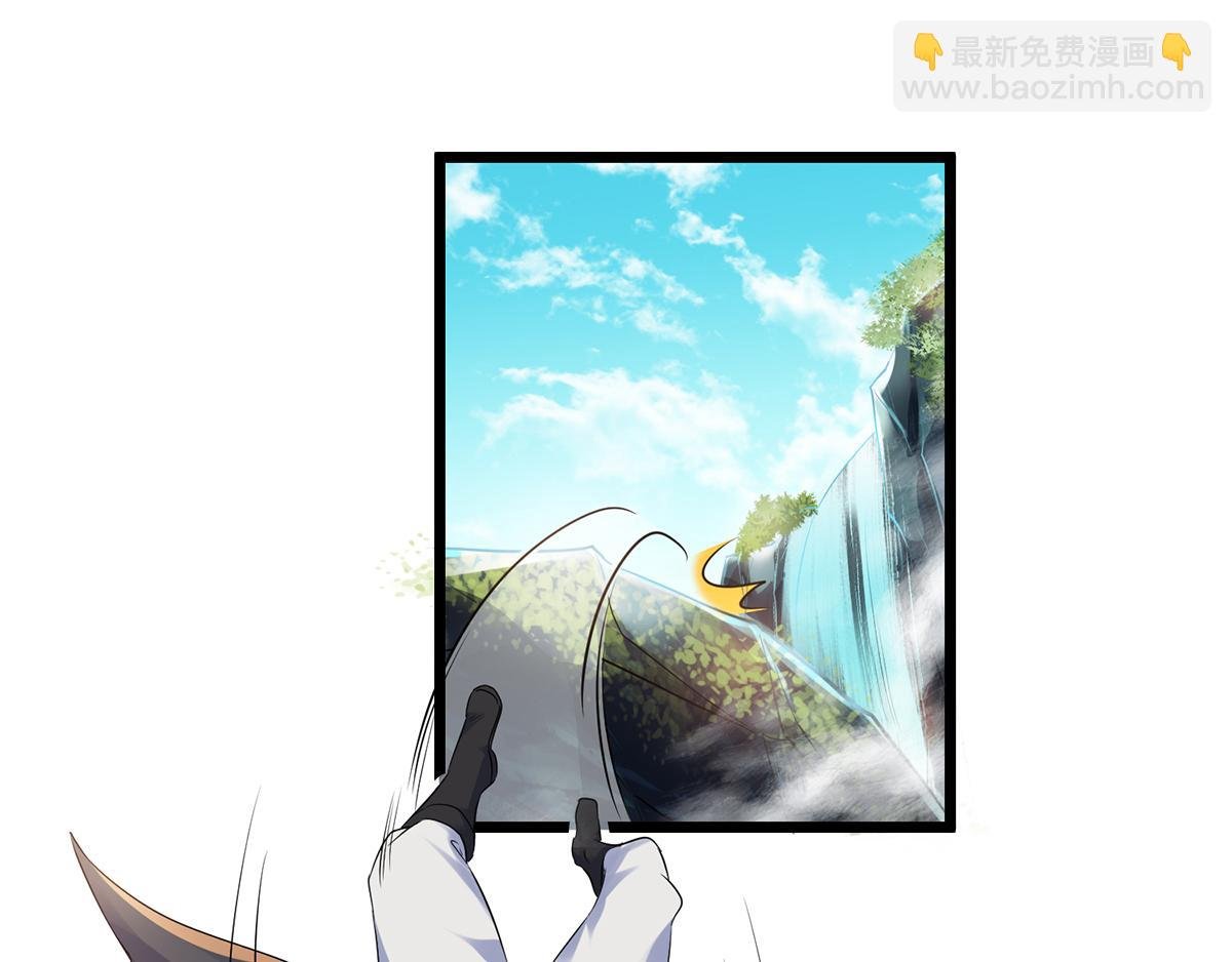 第30话 魔族大军进攻