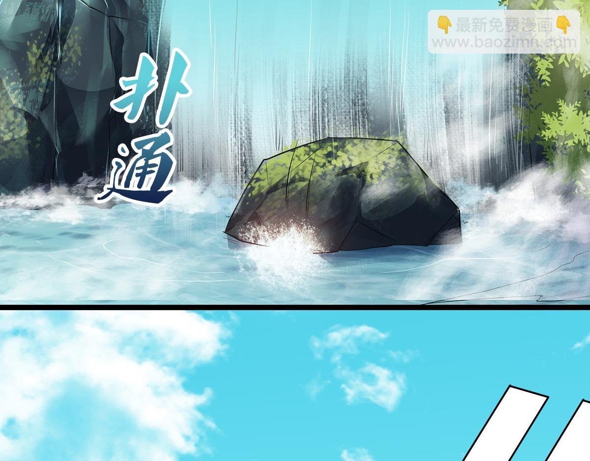 第30话 魔族大军进攻