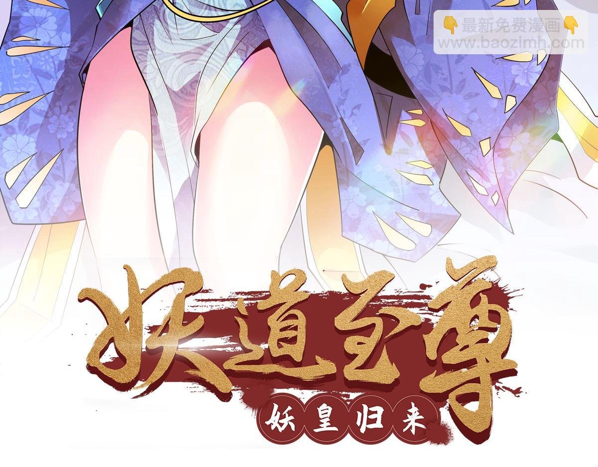 第31话 岂曰无衣，与子同袍