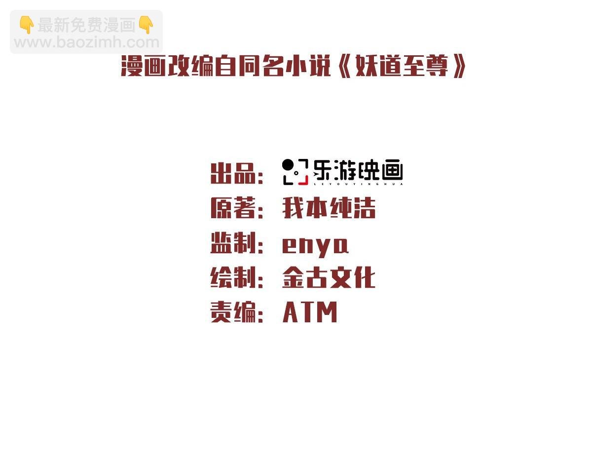 第31话 岂曰无衣，与子同袍