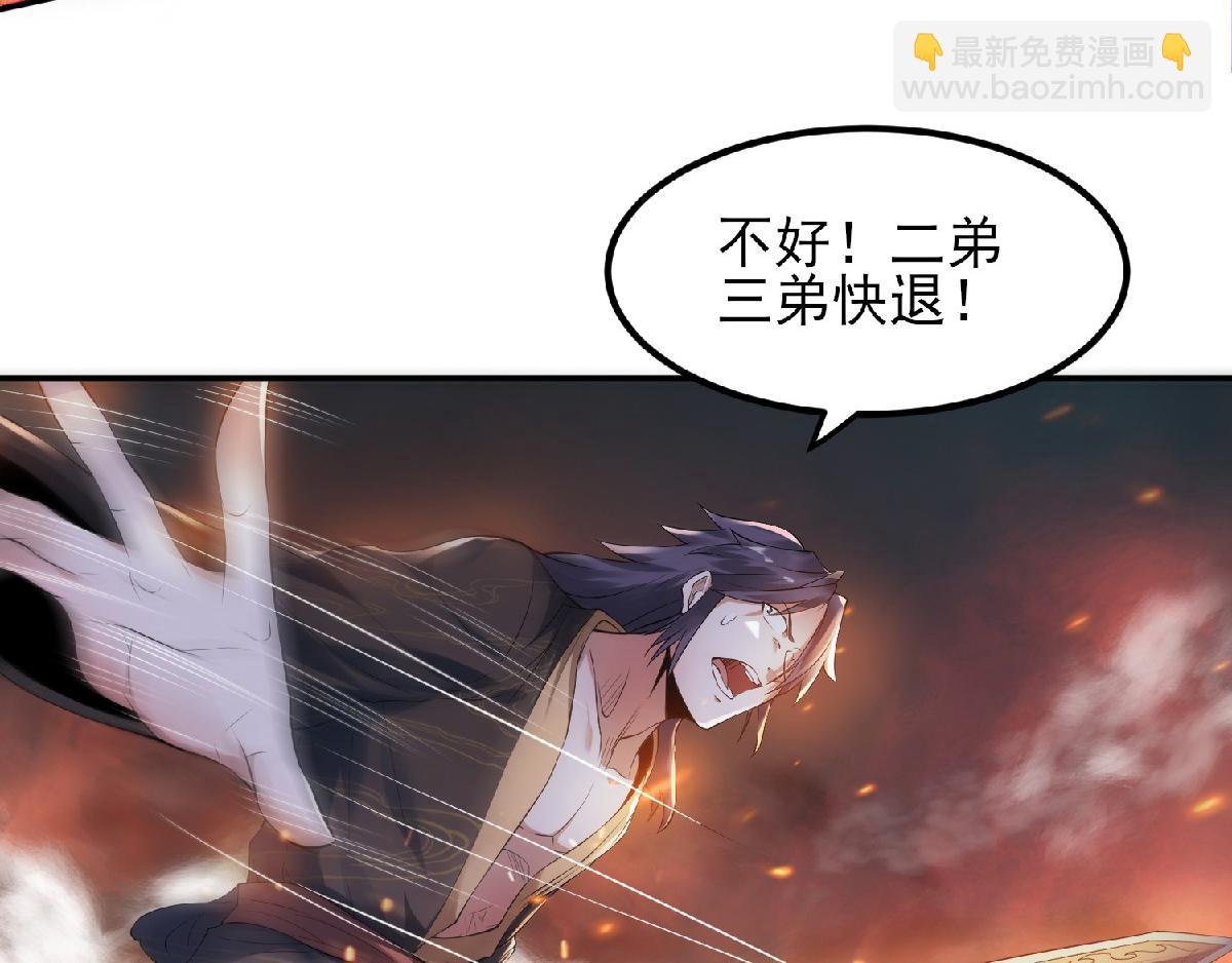 第31话 岂曰无衣，与子同袍