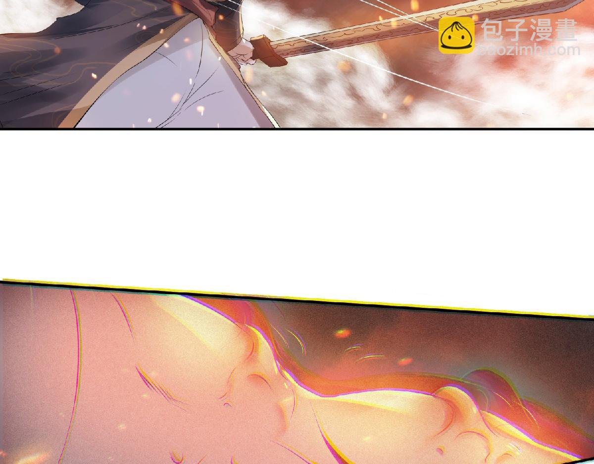 第31话 岂曰无衣，与子同袍