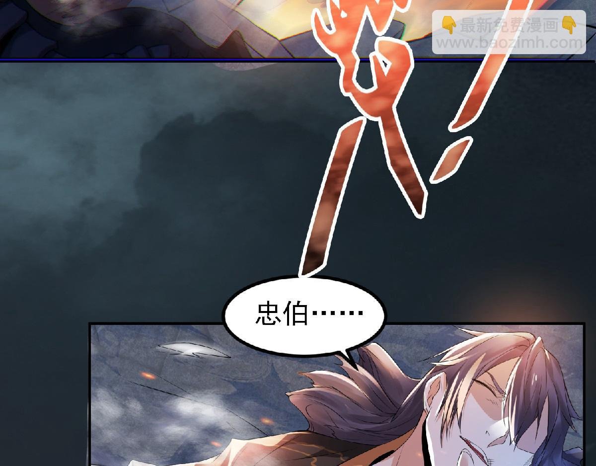 第31话 岂曰无衣，与子同袍