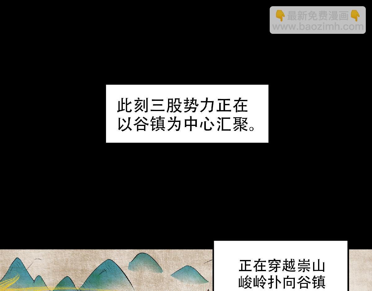 第31话 岂曰无衣，与子同袍