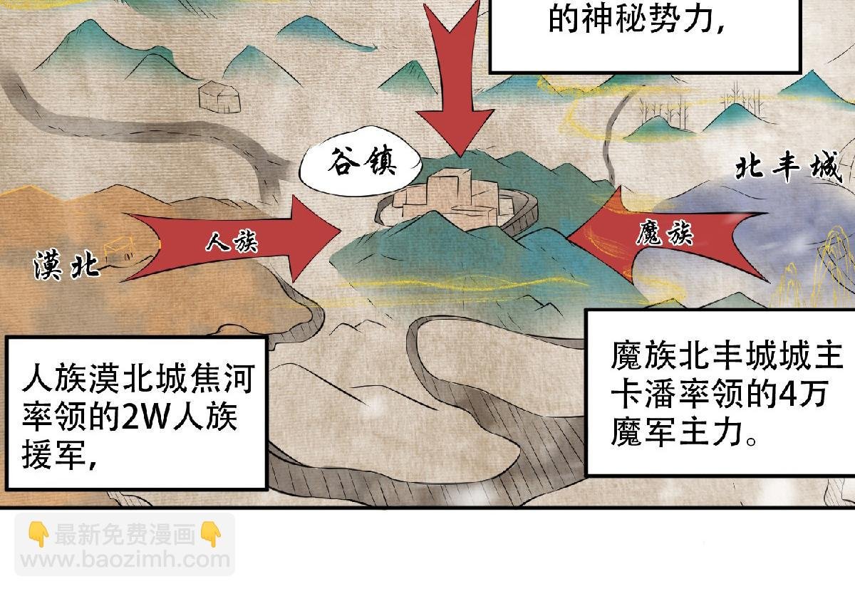 第31话 岂曰无衣，与子同袍