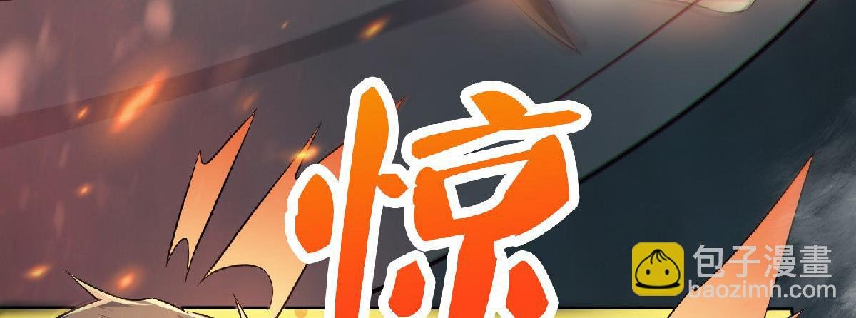 第32话 忠伯战死，妖王渡劫