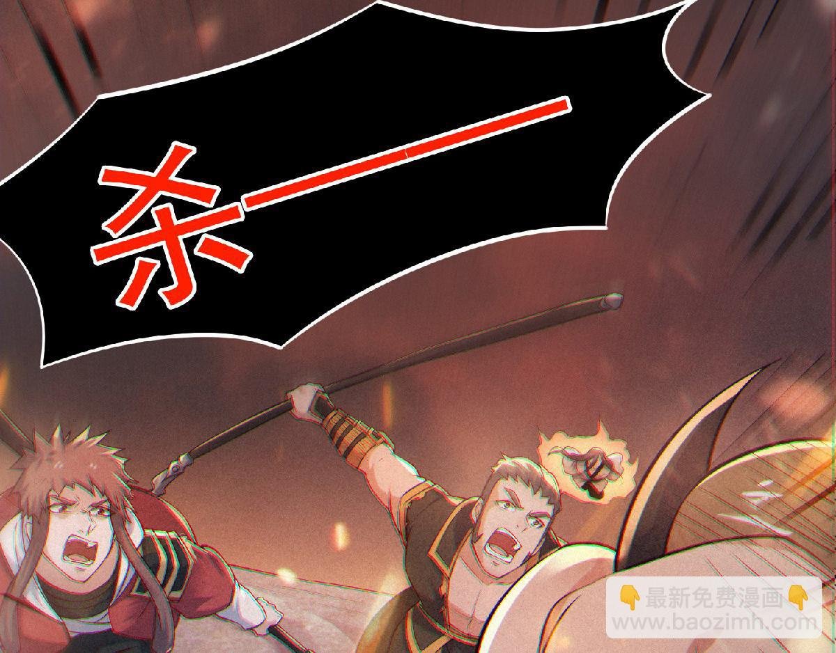 第32话 忠伯战死，妖王渡劫