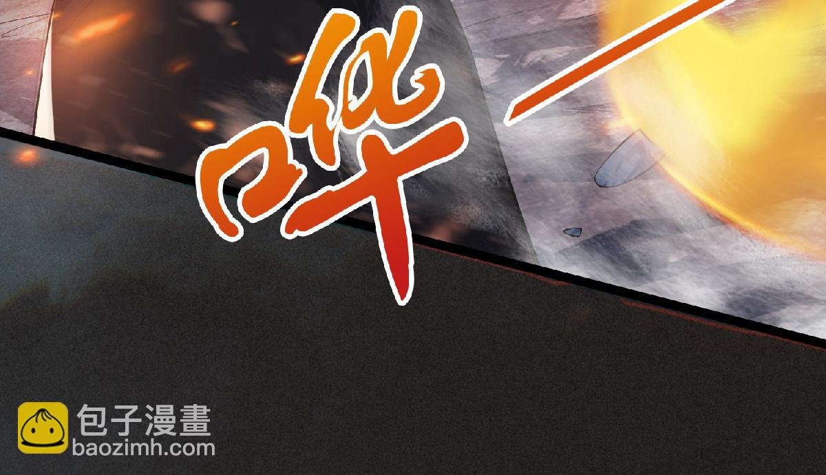 第32话 忠伯战死，妖王渡劫