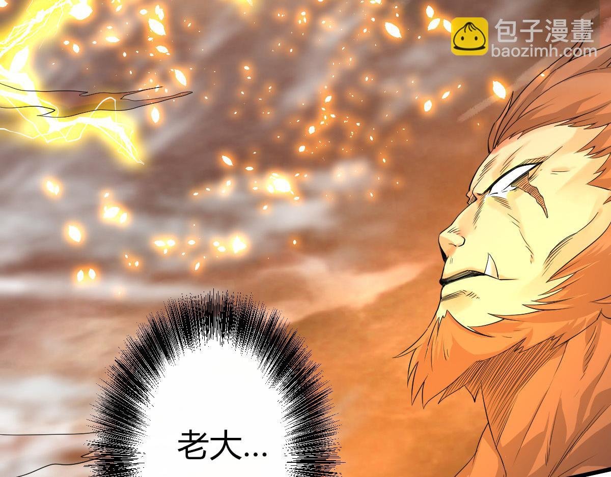 第33话 双王突破，神兵重铸