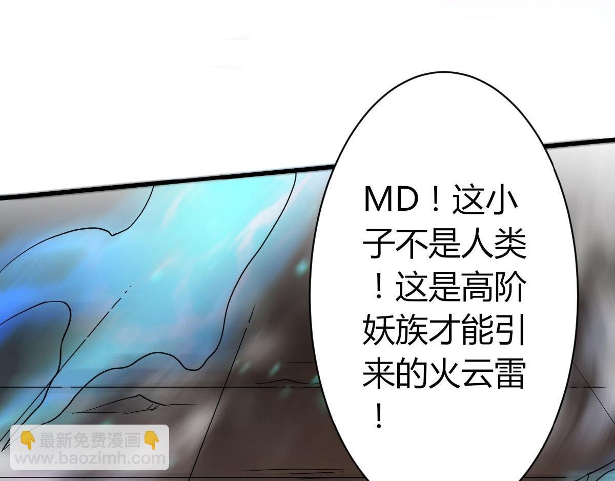 第33话 双王突破，神兵重铸