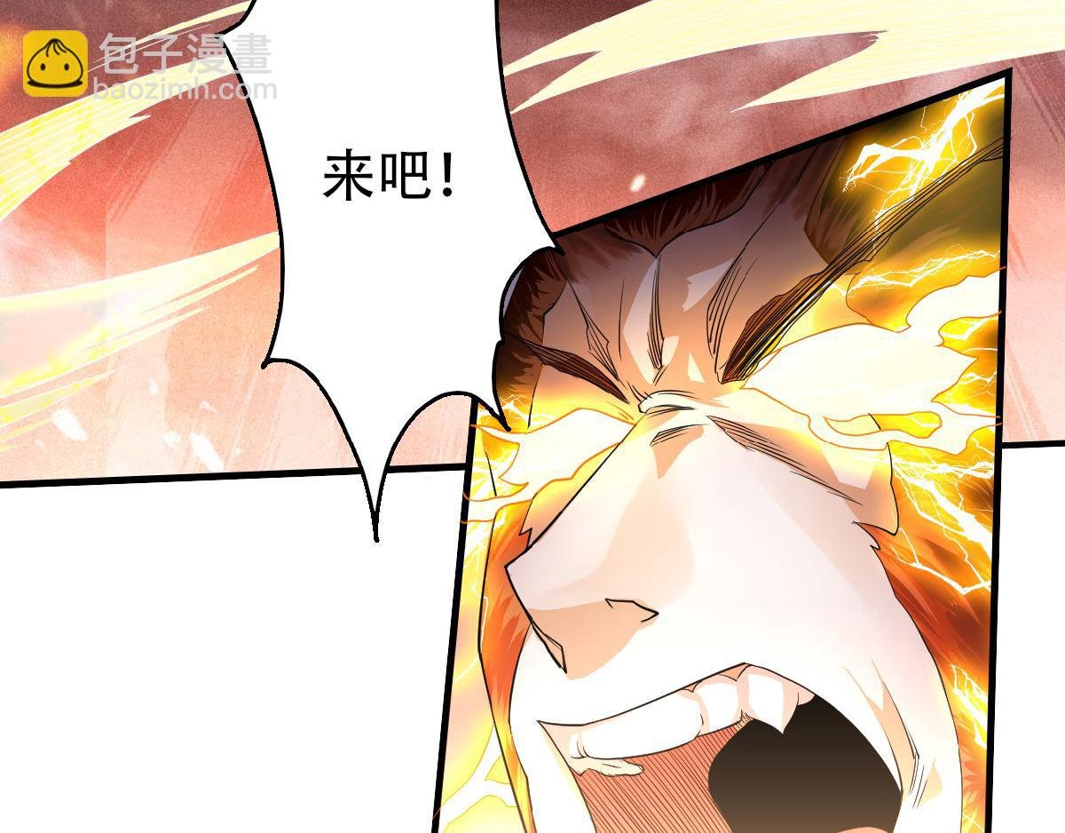 第33话 双王突破，神兵重铸
