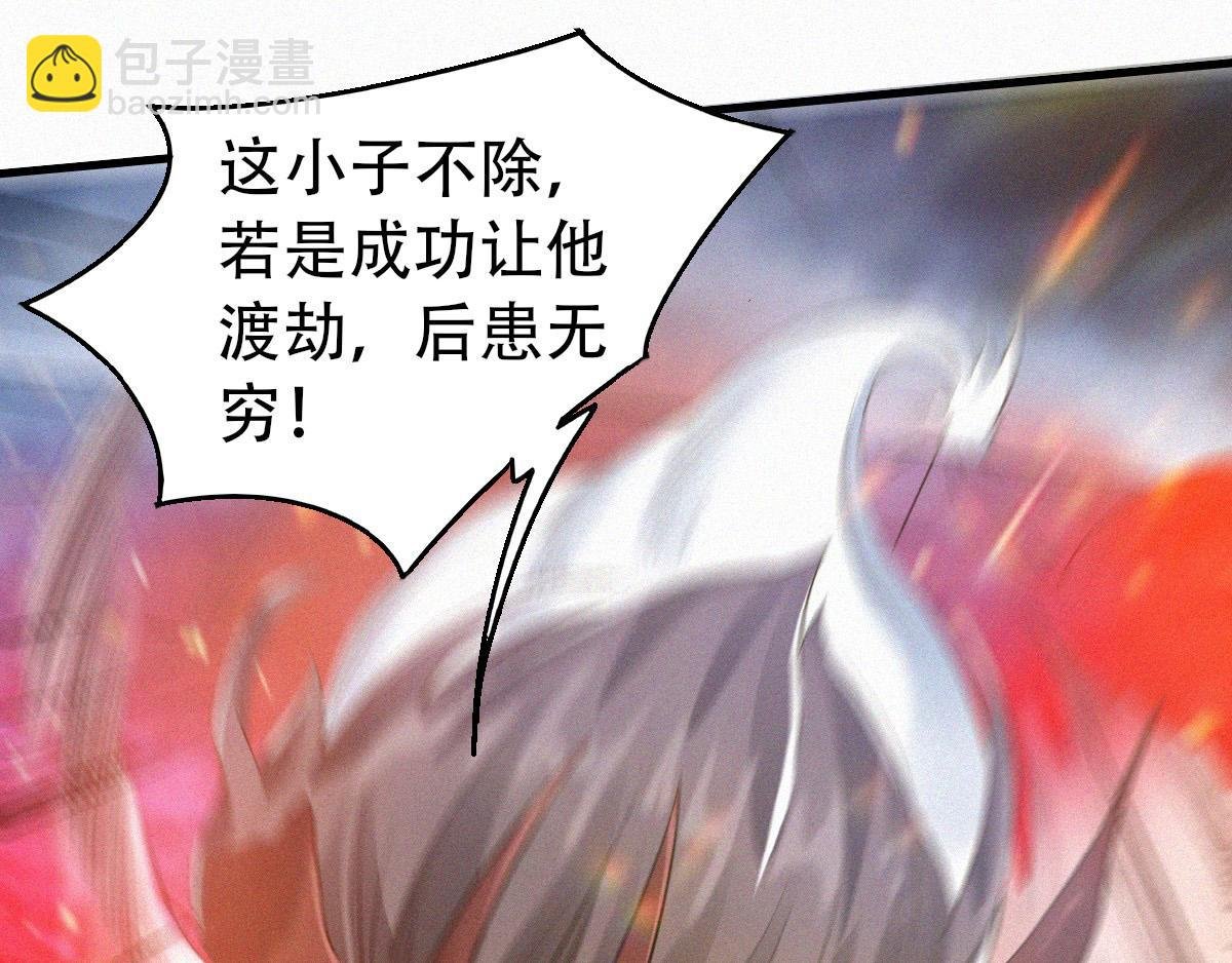 第33话 双王突破，神兵重铸