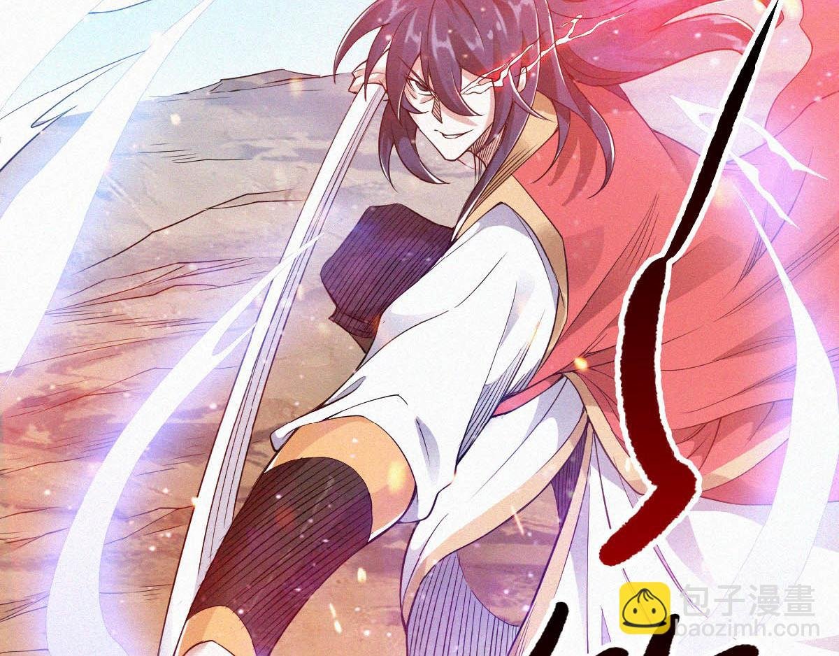 第34话 斩杀魔王，敌阵冲杀