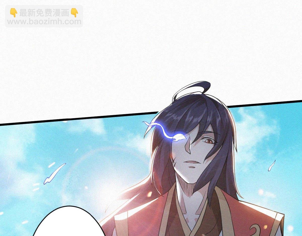 第34话 斩杀魔王，敌阵冲杀