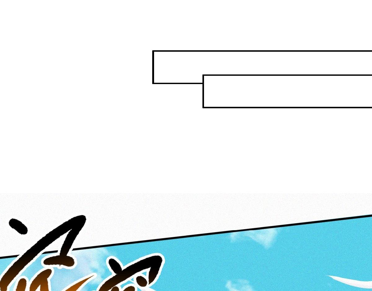 第34话 斩杀魔王，敌阵冲杀
