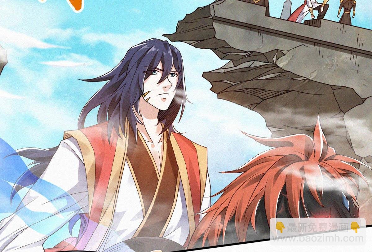 第34话 斩杀魔王，敌阵冲杀