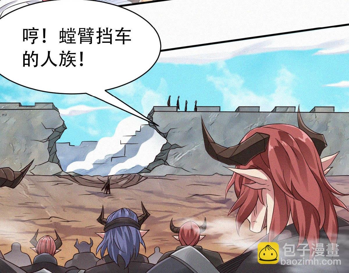 第34话 斩杀魔王，敌阵冲杀