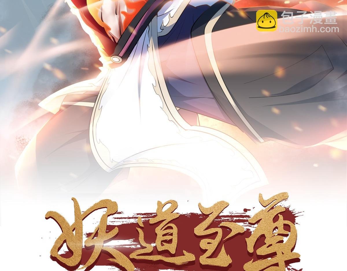 第35话 援军与大捷