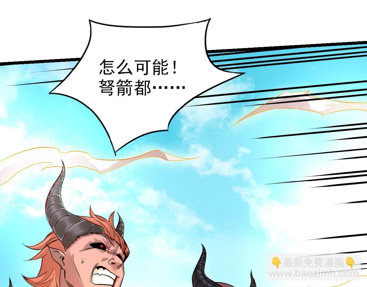 第35话 援军与大捷