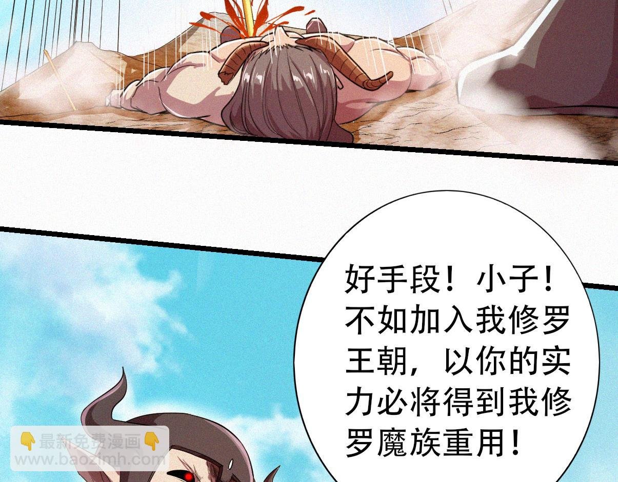 第35话 援军与大捷
