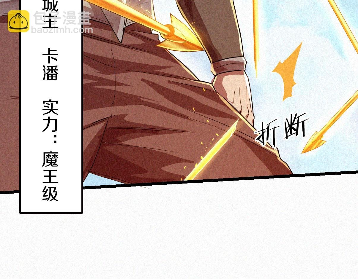 第35话 援军与大捷