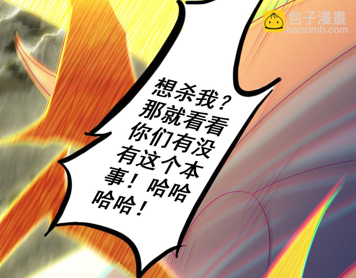 第35话 援军与大捷